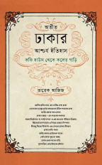 Inside page 1