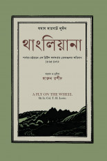 Inside page 1