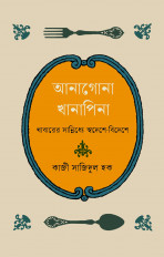 Inside page 1