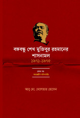 Inside page 1