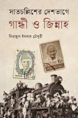 Inside page 1