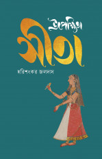 Inside page 1