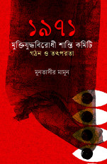 Inside page 1