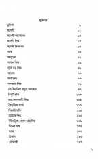 Inside page 1