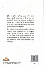 Inside page 2