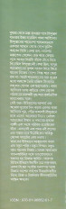 Inside page 1