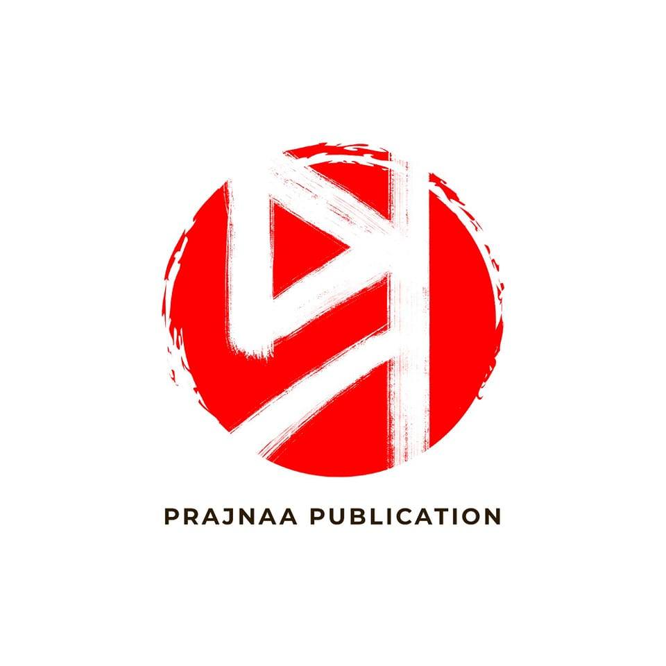 প্রজ্ঞা পাবলিকেশন