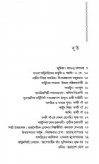 Inside page 1