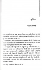 Inside page 2