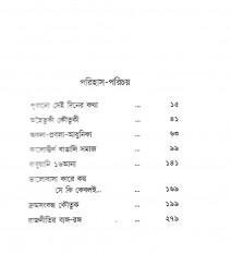 Inside page 1