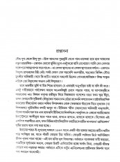 Inside page 2