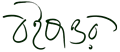 বইপত্তর
