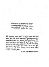 Inside page 1