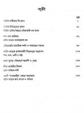 Inside page 2
