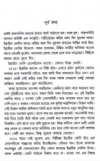Inside page 2
