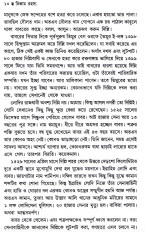 Inside page 3