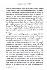 Inside page 1
