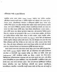 Inside page 2