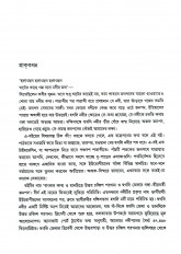 Inside page 3