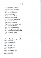 Inside page 6