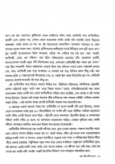 Inside page 7