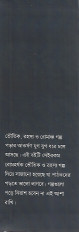 Inside page 1