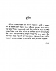 Inside page 2