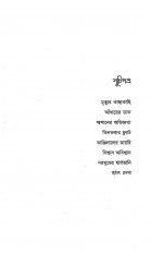 Inside page 3