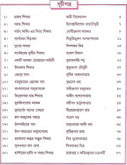 Inside page 2