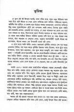 Inside page 1
