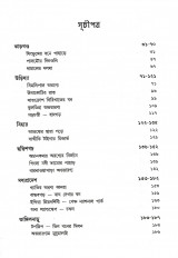 Inside page 2