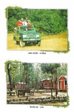Inside page 3
