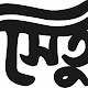 সেতু প্রকাশনী