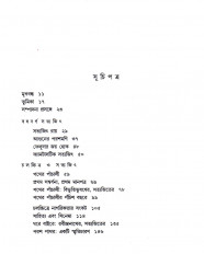 Inside page 1