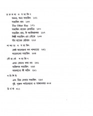 Inside page 2