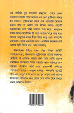 Inside page 1