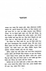Inside page 2