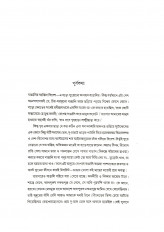 Inside page 1
