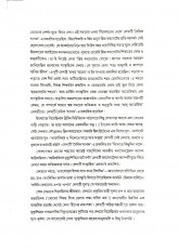 Inside page 2