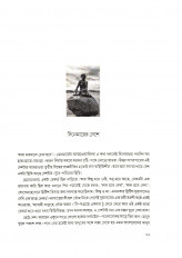 Inside page 3