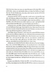 Inside page 4