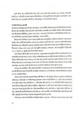 Inside page 6