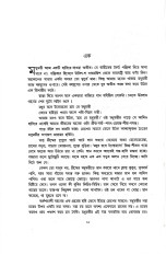 Inside page 4