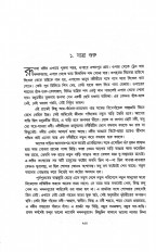 Inside page 5