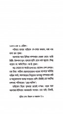 Inside page 1