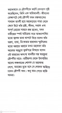 Inside page 1