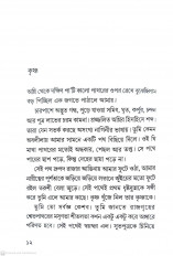 Inside page 2