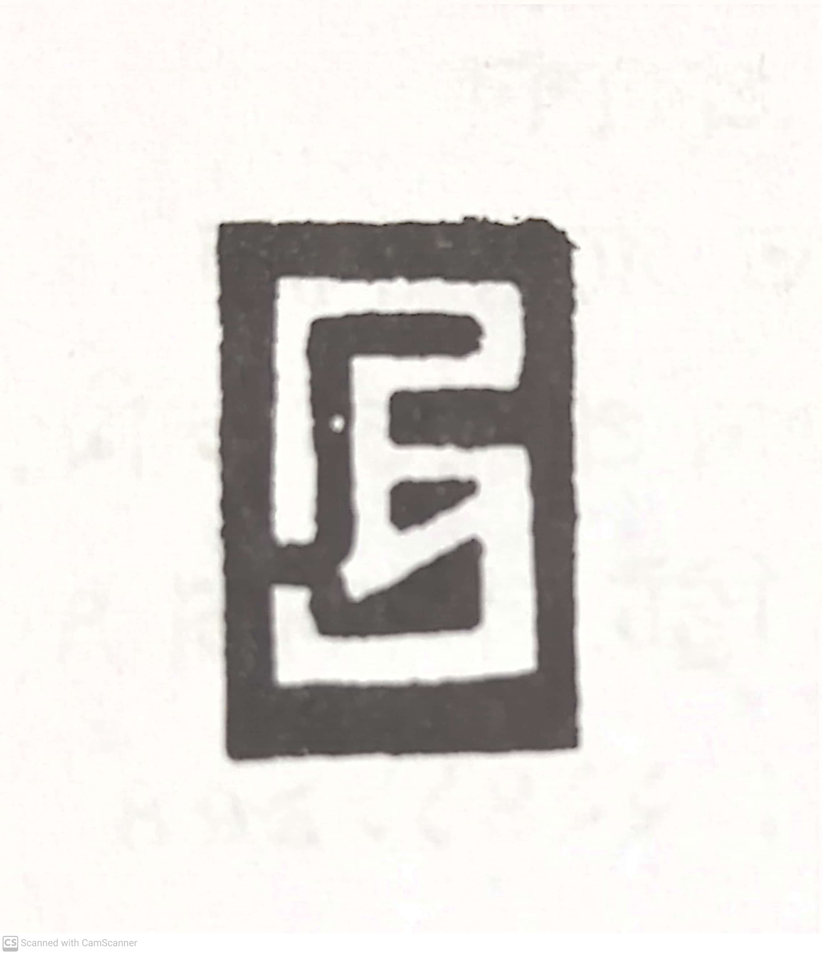 চিরায়ত প্রকাশন