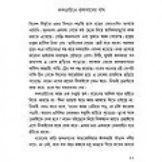 Inside page 2
