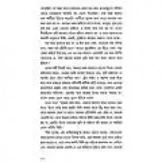Inside page 3